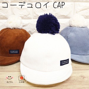 コーデュロイCAP【日本製】帽子 ベビー キッズ　秋冬/CAP/ハット/ニット