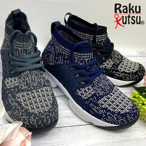 Light-Weight Stretchy Material Soft Knitted Sneaker 904