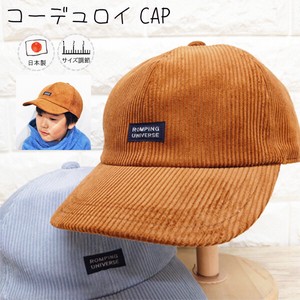 婴儿帽子 秋冬 日本制造