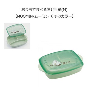 For Home Use Bento (Lunch Boxes) The Moomins Color SKATER HM 1