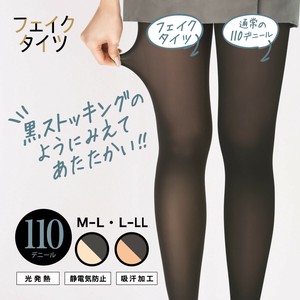 ★秋冬商品★【フェイクタイツ】110デニール