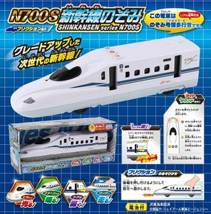 新幹線 玩具 ホビーの商品一覧 卸 仕入れサイト スーパーデリバリー