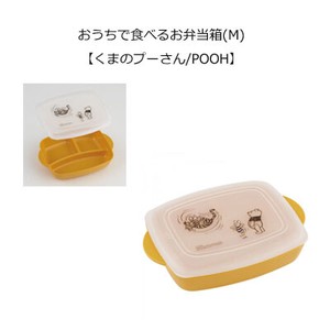 For Home Use Bento (Lunch Boxes) M Bear Winnie-the-Pooh SKATER HM 1