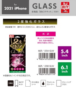 for iPhone Smartphone Film 2 tempered glass Gloss 5 4 6 1