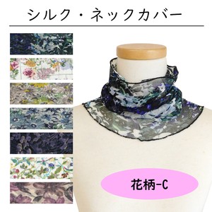 Silk Neck Cover Floral Pattern Silk 100 Compact