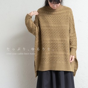 Cable Square Form Tunic