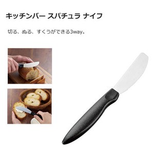 Knife SHIMOMURA KOGYO Kitchen