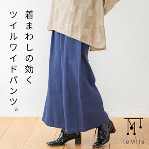Full-Length Pant Wide Pants