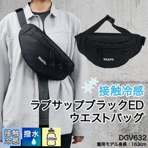 Bag Body Bag Waist for School Countermeasure Shoulder University Going To School Trip