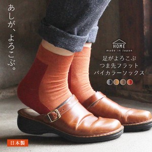 Made in Japan Toe Flat Bi-Color Socks