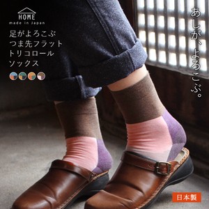 Made in Japan Toe Flat Tricolour Socks