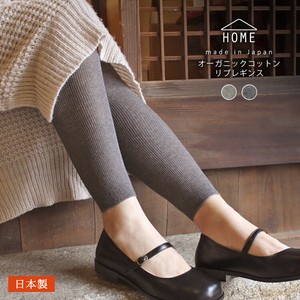 2 3 3 1 Made in Japan Organic Cotton Leggings