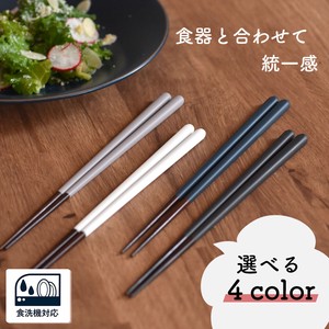 Chopsticks Antibacterial M Made in Japan