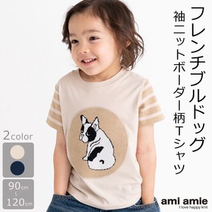 動物 アニマル 犬 フレブル ブヒ コットン フレンチグルドックTシャツ