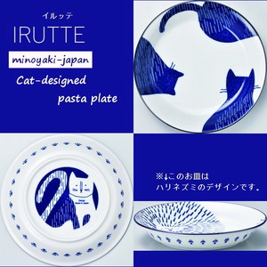 Pasta Plate cat Mino Ware Made in Japan