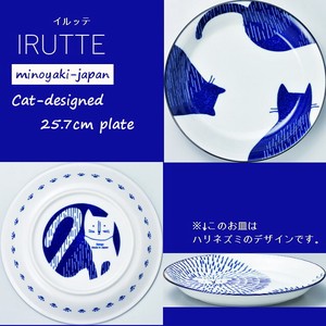 Platter cat Mino Ware Made in Japan