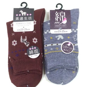 A/W Ladies Animal Socks