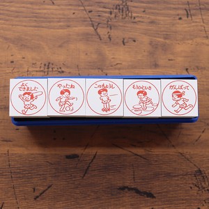 Stamp Well Done! Set of 5