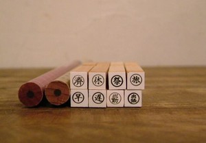 Stamp Mini