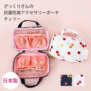 Cherry Antibacterial Deodorization Accessory Pouch