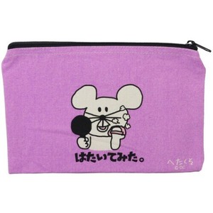 Pouch Cosmetic Pouch Flat Pouch