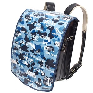 Kids Must See School Bag Cover Pop Camouflage Blue