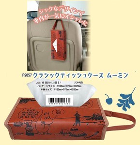 Car Product Classic Tissue Case The Moomins