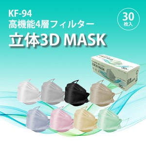 KF94　立体　3D-MASK　4層 不織布　マスク　立体型