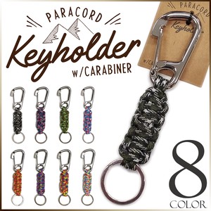 Key Ring Key Chain Water-based Colorful