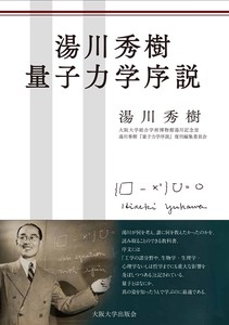 Language Book Osaka University Press(9696054)