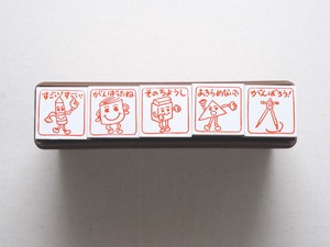 Stamp Stationery Set of 5