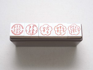 Stamp Standard Set of 5