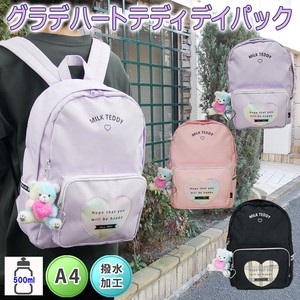 Bag Backpack Daypack Student Going To School Trip School Bag Mascot