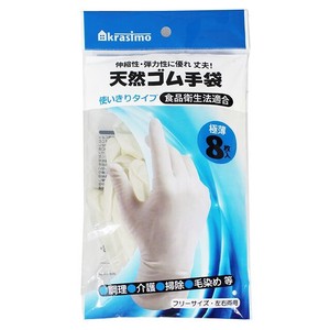 Rubber/Poly Disposable Gloves 8-pcs