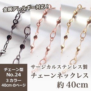 Stainless Steel Chain Necklace Pink Stainless Steel 40cm