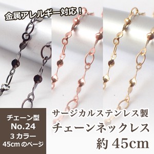 Stainless Steel Chain Necklace Pink Stainless Steel 45cm