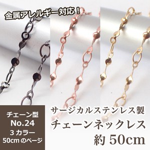 Stainless Steel Chain Necklace Pink Stainless Steel M