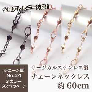 Stainless Steel Chain Necklace Pink Stainless Steel 60cm
