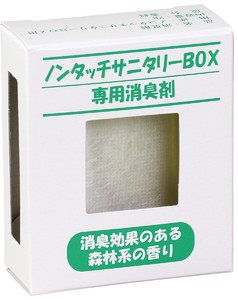 サニタリーBOX用 専用消臭剤 51530