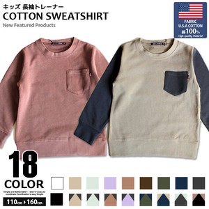 Kids USA Cotton Fleece Plain Pocket Sweatshirt 4 1 4 5