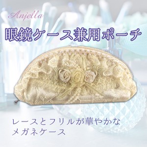 Eyeglass Case Ladies Pouch Accessory Case Lace Gift