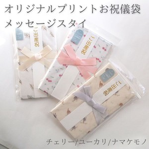 Babies Accessories Pudding Congratulatory Gifts-Envelope