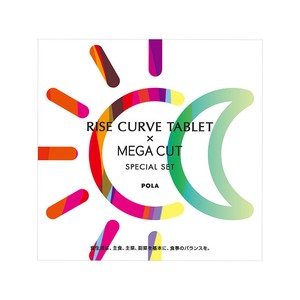 【訳あり】POLA ライズカーヴ タブレット×メガカット スペシャルセット / サプリメント ◆新商品◆
