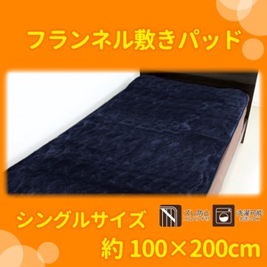 Flannel Mattress Pad Single 100 200 cm Navy