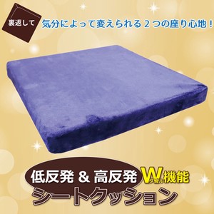 Cushion Navy 40 x 40 x 4cm