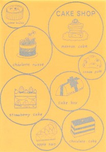 ポストカード イラスト MATSUO NAOKO/オムニバス「CAKE SHOP」