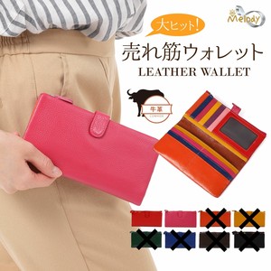 Long Wallet Lightweight Colorful Leather Genuine Leather