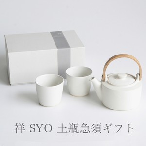 Earthen Teapot Japanese Tea Pot Gift