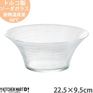 Main Dish Bowl 22.5 x 9.5cm
