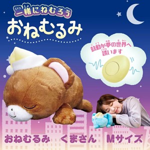 Animal/Fish Soft Toy Bear Size M